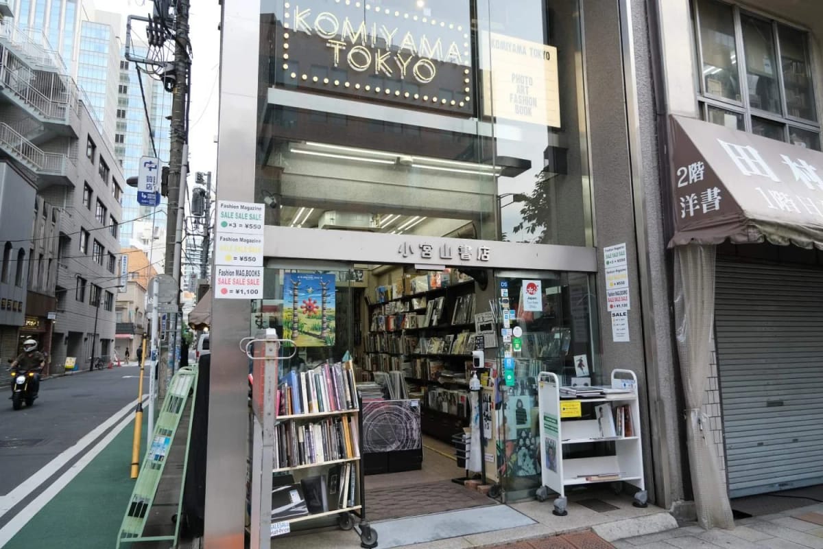 Komiyama Book Store